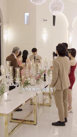 너에게만 몹쓸짓 episode 1