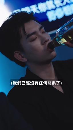 顧總傻了吧你才是替身 episode 33
