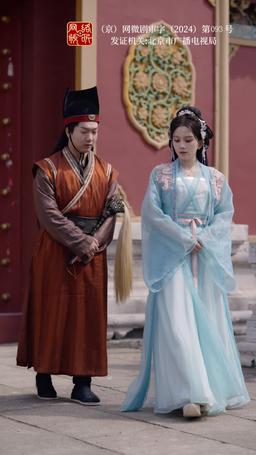 황후의 사랑 episode 92