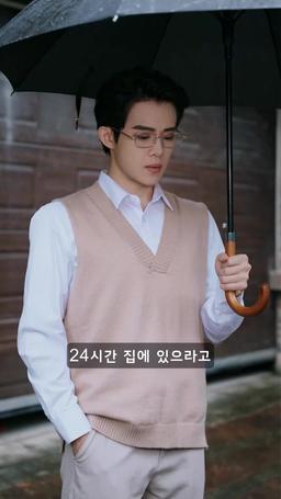 눈이 멀고 알게 된 것들 episode 61