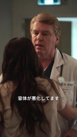 40歳、もう一度恋をしてもいいですか？ episode 57