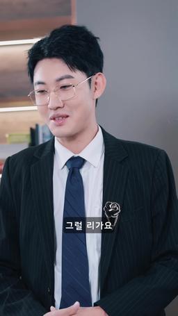 미녀는 괴로워 episode 16