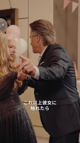 建設作業員の夫が実は億万長者！？ episode 21
