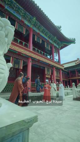 سيد السماء العظيم episode 48