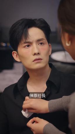 シングルマザーの逆襲 episode 13