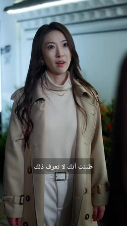 ٣٠ يومًا من الهدوء episode 30