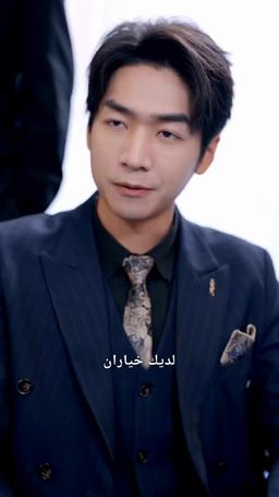 أدلل زوجتي بعد الاستيقاظ episode 66