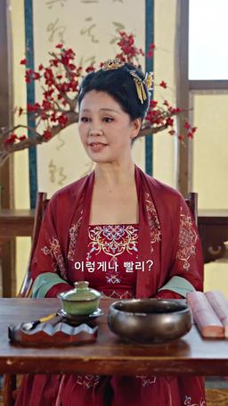 난영난 episode 50