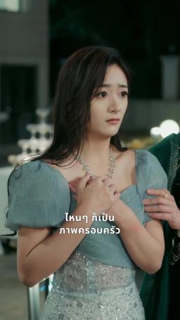 การแก้แค้นของ เจ้าหญิงนิทรา episode 12