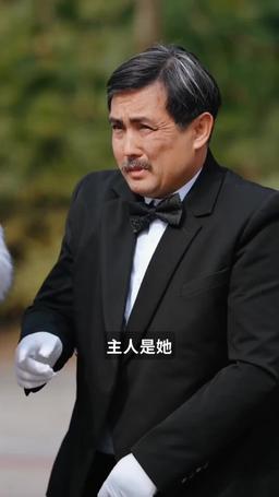 她從星光中走來 episode 10