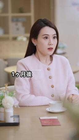 真冬のラブソング 〜ホテルの恋〜 episode 62