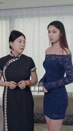 重生名門貴婦 episode 17