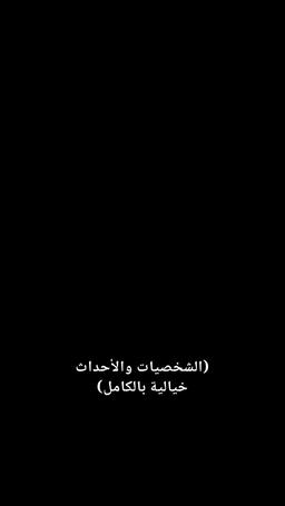 ذكاء يغلب الثراء episode 1