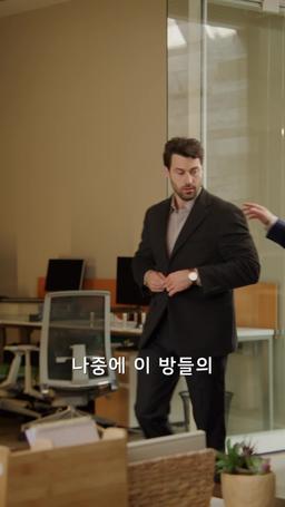 우리는 결코 다시 합칠 수 없다 episode 74