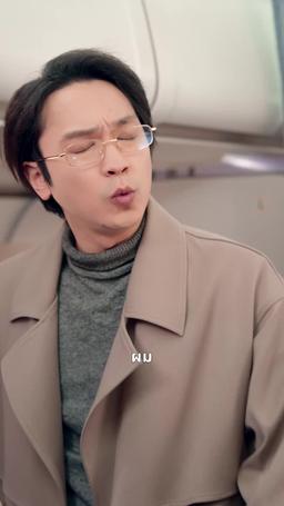 ชั่วโมงแห่งการช่วยเหลือ episode 7