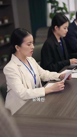 운명의 임신: 남편과 달콤한 사랑에 빠졌다 episode 39