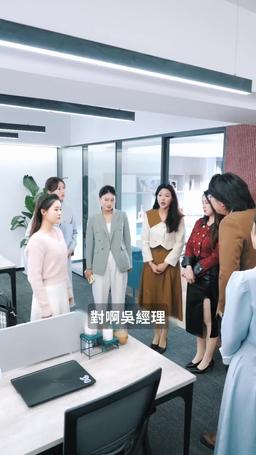 她從星光中走來 episode 46