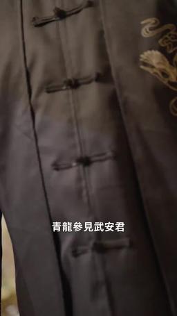 以父之名 episode 73