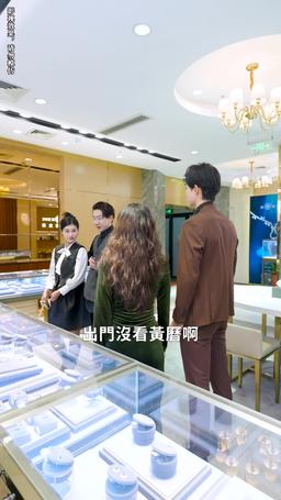 離婚後，前妻她又美又颯 episode 26