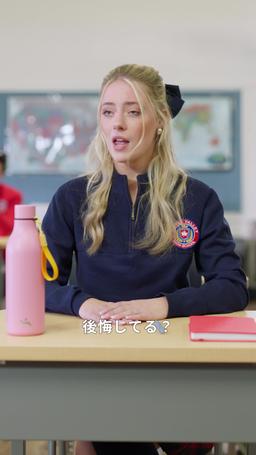 運命のリセットボタン episode 43