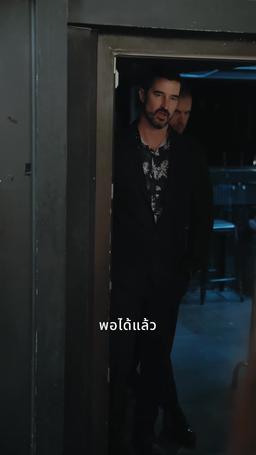 รักร้อนแรง: ความรักของมาเฟียมืด episode 69