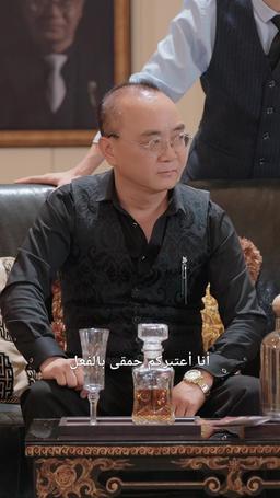 عودة الثري الأعظم episode 43