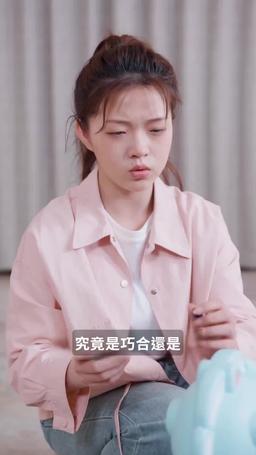 盲女千金 episode 30