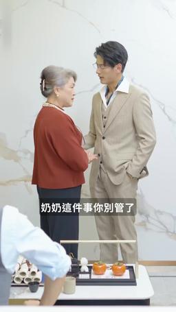 被退婚後，我懷了大佬的崽 episode 51