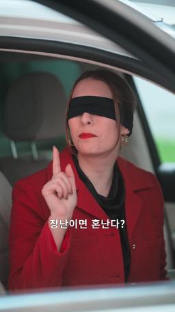 베일에 가려진 사랑 episode 62