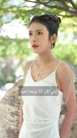 حب بعقد مع عم خطيبي المقعد episode 29