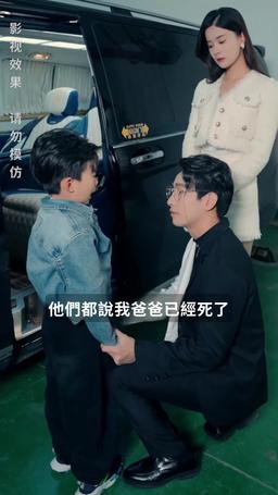 當悲傷沒有眼淚 episode 48