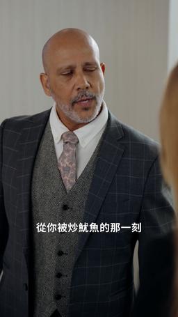 愛上大齡CEO episode 12