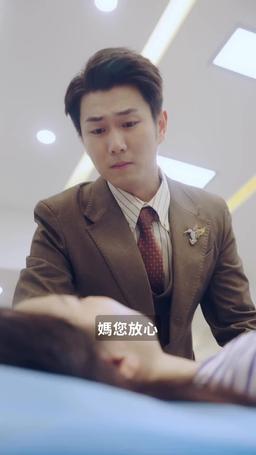 大婚當日 episode 49