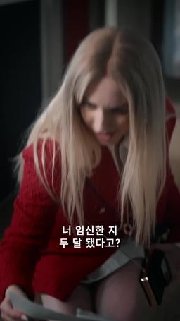 그날 밤, 모든 게 달라졌다 episode 10