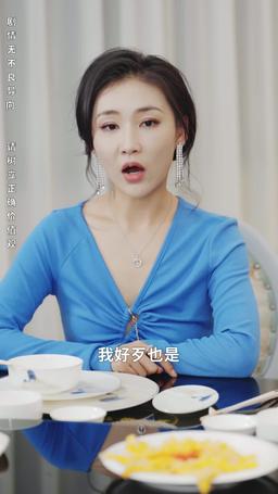天越 episode 61