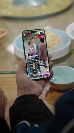 妻子背叛，我全網直播 episode 32