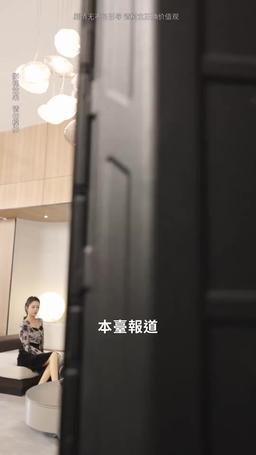 我攜瞎子老公掀翻豪門 episode 1