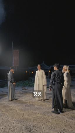 천하무적의 서자 episode 22
