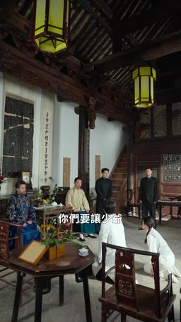 太極女傑 episode 5