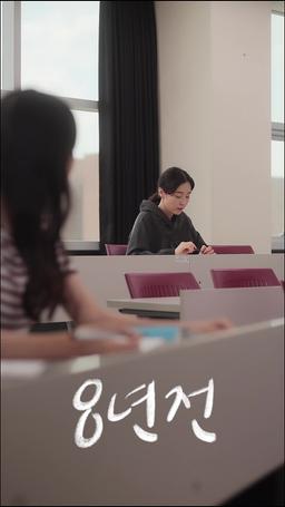 배신의 대가로 사랑할게 episode 43