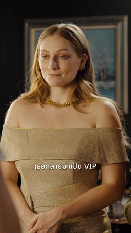 แต่งงานตามจังหวะหัวใจ episode 29