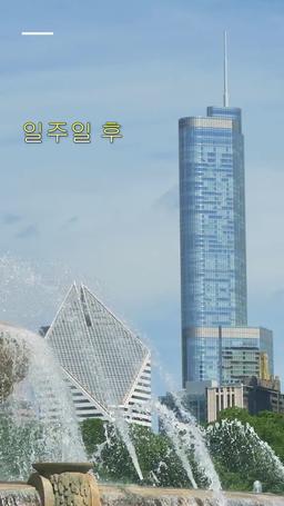 이혼 후에 전처의 화려한 컴백 episode 6