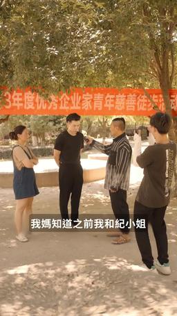 重生成億萬千金 episode 46
