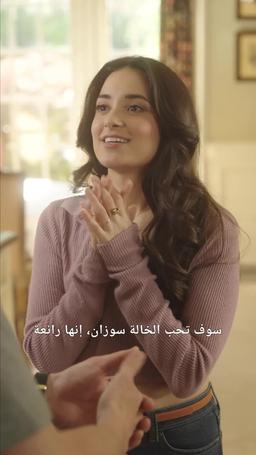 حبي في باريس[ مدبلج ] episode 67
