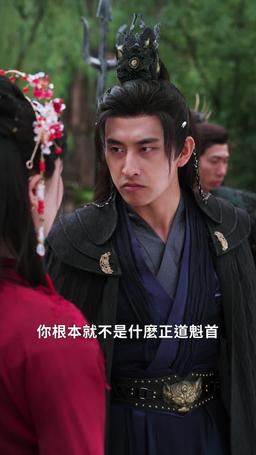 什麼！師尊竟是女帝 episode 66