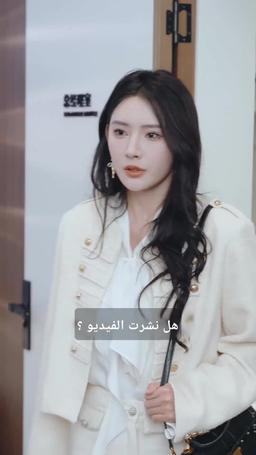  تحول ناري: من الانكسار إلى البريق episode 52