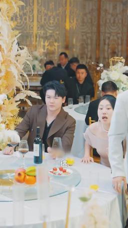 我的25歲白富美老婆 episode 9