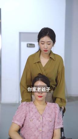 總裁，您的夫人是村花 episode 27