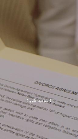 أشعل ناري episode 57
