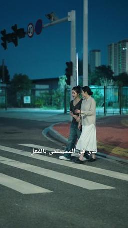 عُدت من الموت، فبكى أخوتي يطلبون السماح episode 70